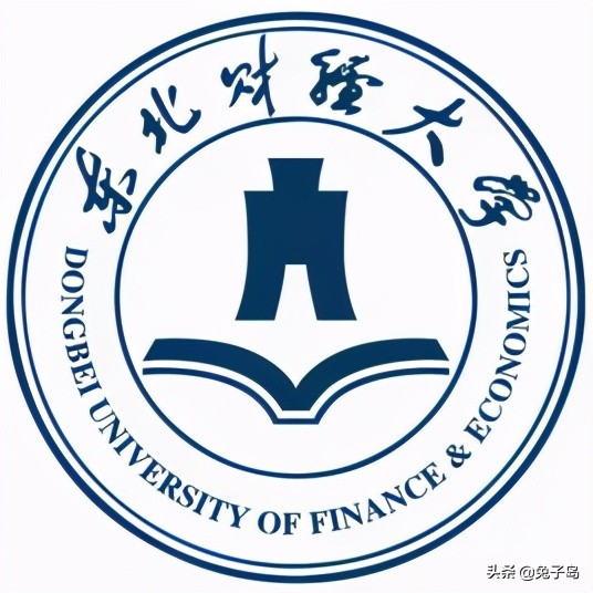 辽宁大学排名(最新出炉)