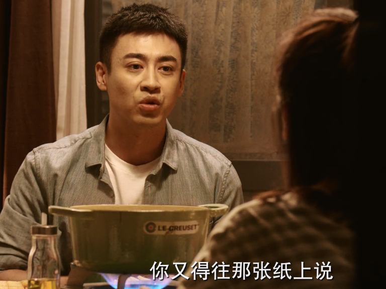 《北辙南辕》：澎湃李响相见，2大渣男3个共同点，帮女人鉴渣