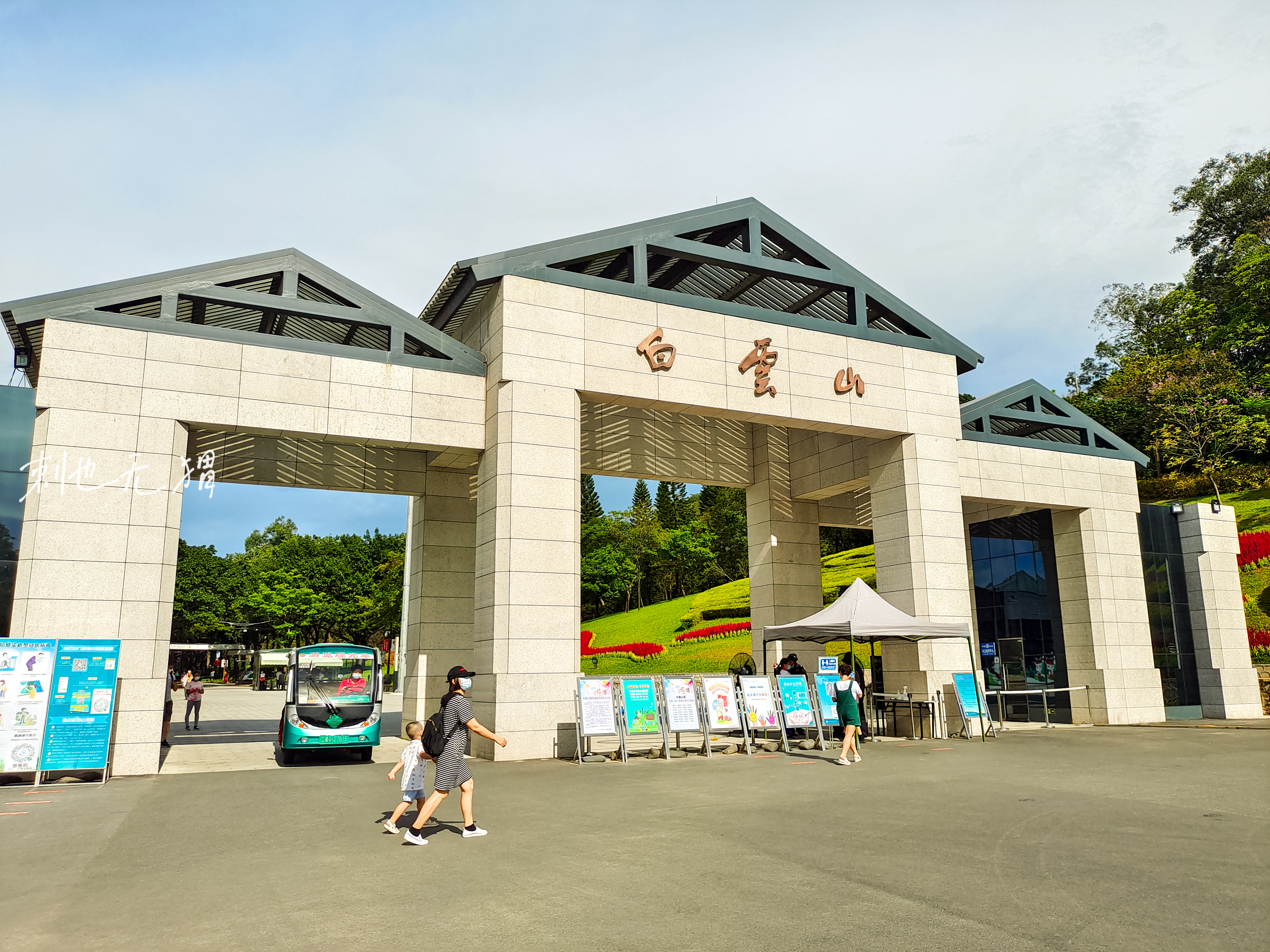 旅游博主在广州多年没爬过白云山？征服最高峰摩星岭，一次就爱上