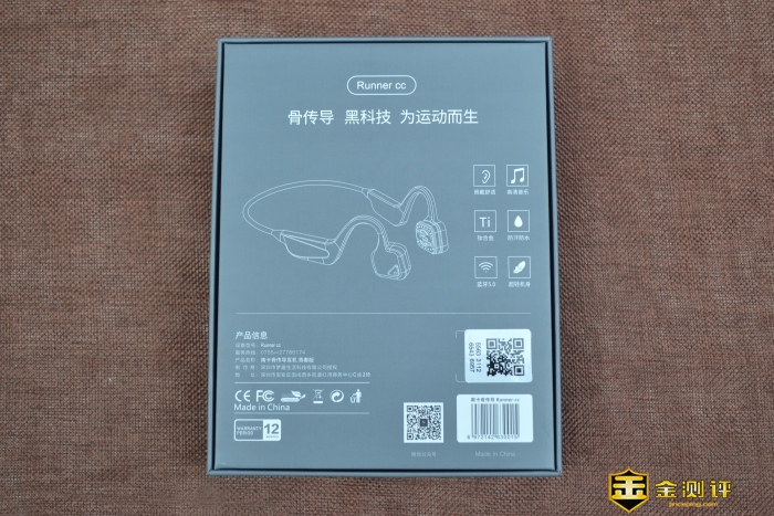 「金测评」Nank南卡Runner CC骨传导运动耳机：纵情运动快乐生活