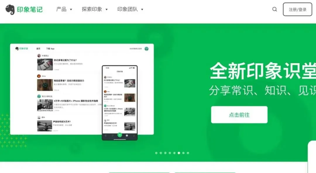 文案人必上的45个网站