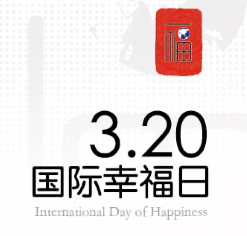 圆周率日？闺蜜日？三月多的是你不知道的节日