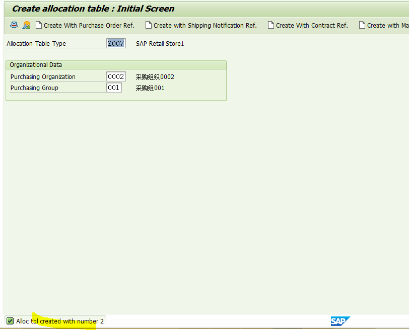 SAP RETAIL建立分配表報錯 -Plant 39 Confirmation date not maintained