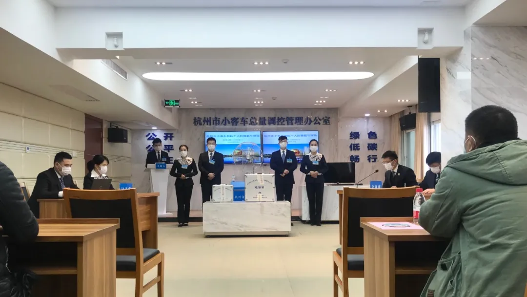 1.5万个！杭州市第五次小客车指标个人阶梯摇号结果出炉！点进来查一查