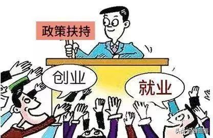 大学生补贴（高校毕业生可获5项补贴）