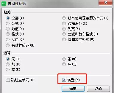 对不起，财会人不会用Excel，概不录用！「建议收藏」