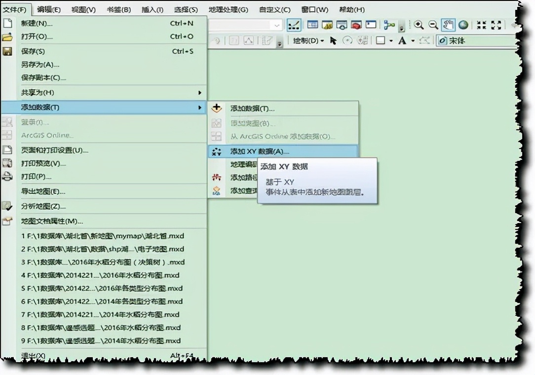漲姿勢(shì)！ArcGIS怎么將數(shù)據(jù)經(jīng)緯度點(diǎn)，轉(zhuǎn)換為arcgis的圖形點(diǎn)？