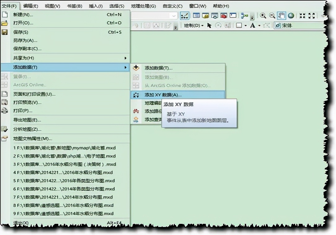 涨姿势！ArcGIS怎么将数据经纬度点，转换为arcgis的图形点？