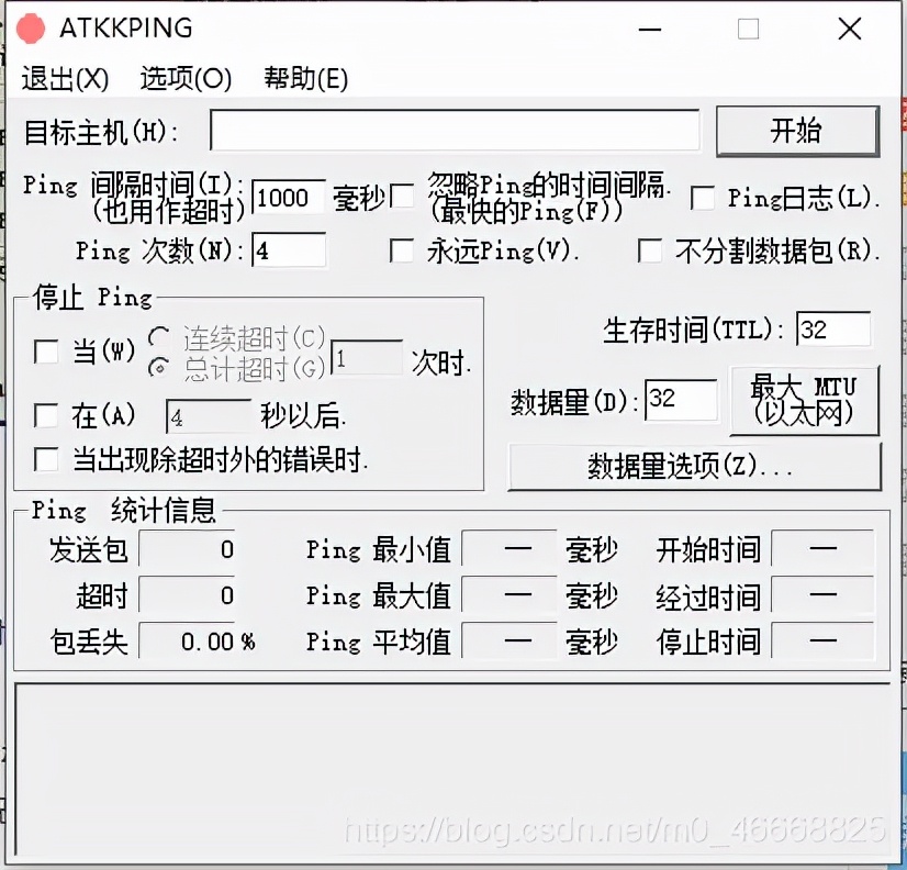 網(wǎng)管常用工具，行走江湖，技多不壓身