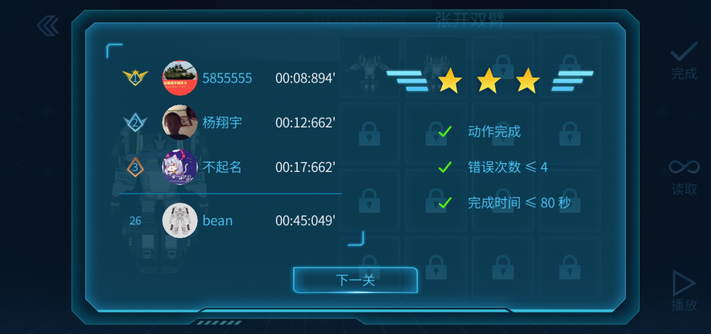 游戏编程两不误：让孩子爱不释手的星际特工T9机器人