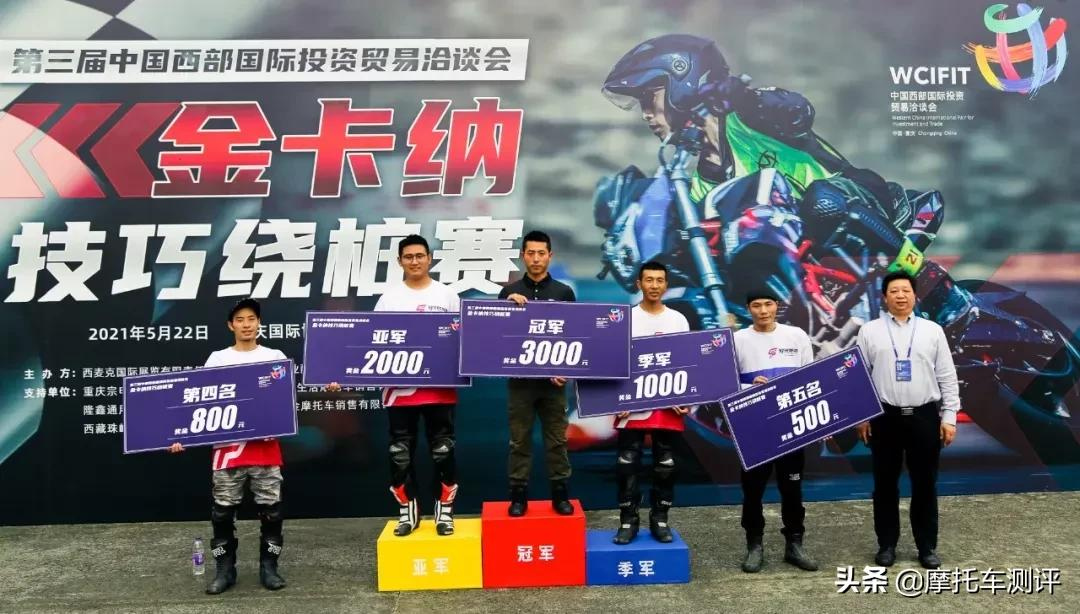 高金机车现身国际展台！助力金卡纳选手再创佳绩