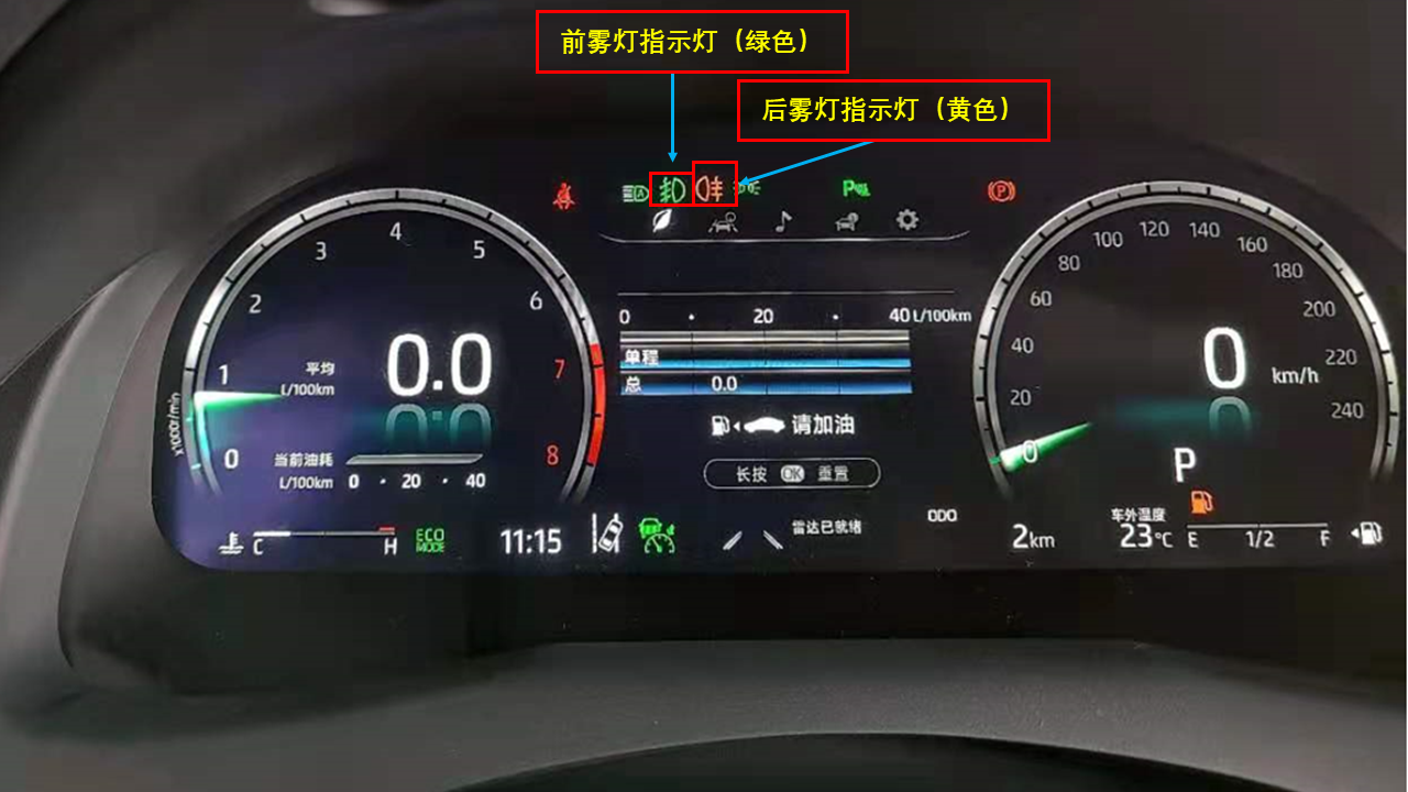 快速了解汽车警告灯和指示灯的含义及作用