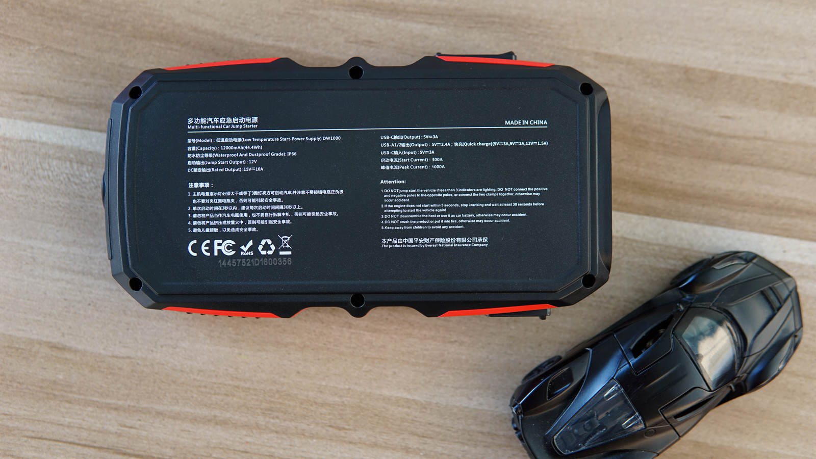 买应急启动电源是交智商税？卡儿酷汽车启动电源告诉你答案