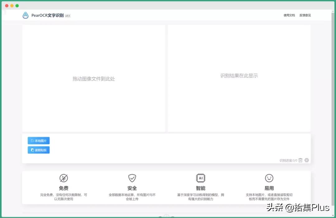 英文识别在线扫描免费在线图像识别相似图片