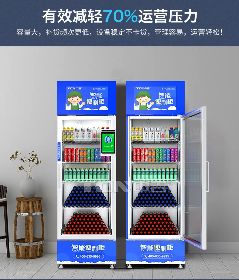 上新促销 | 中吉375L动态视觉柜低至3499元