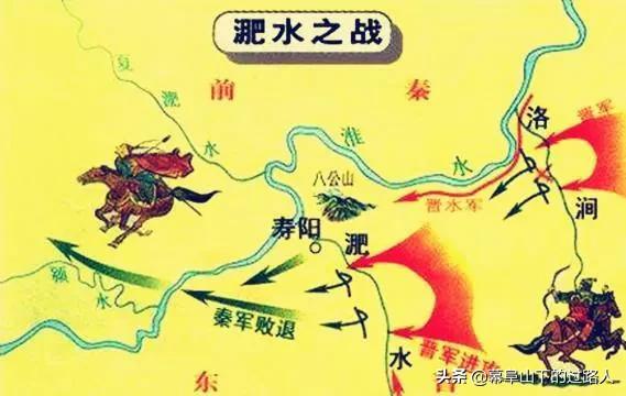 你知道“草木皆兵”的故事吗？它直接导致了前秦的灭亡！