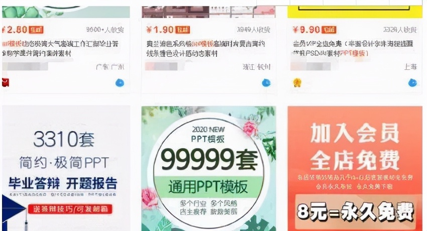 夜间8点到12点能干点啥副业