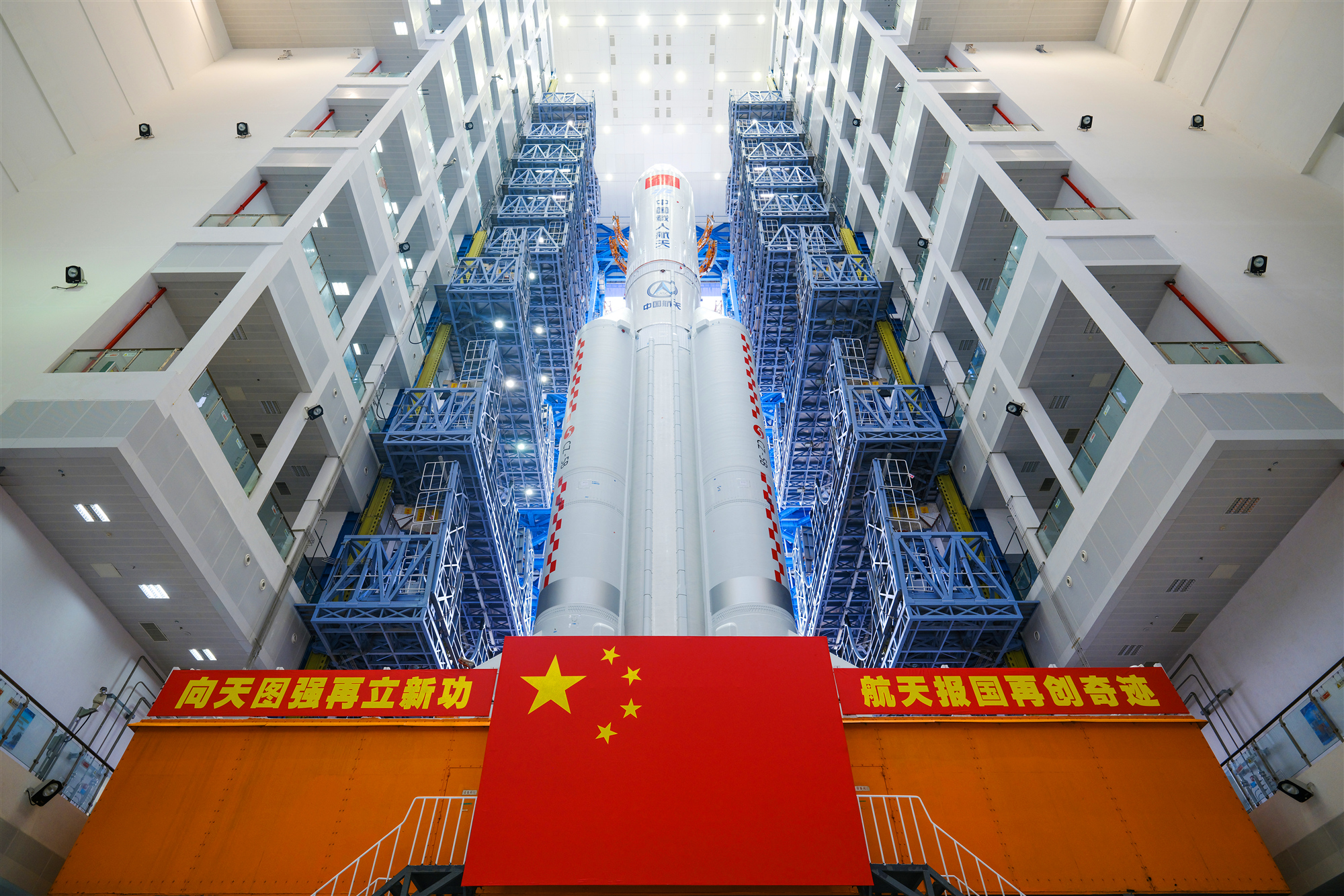 成功！开启第三次创业新征程