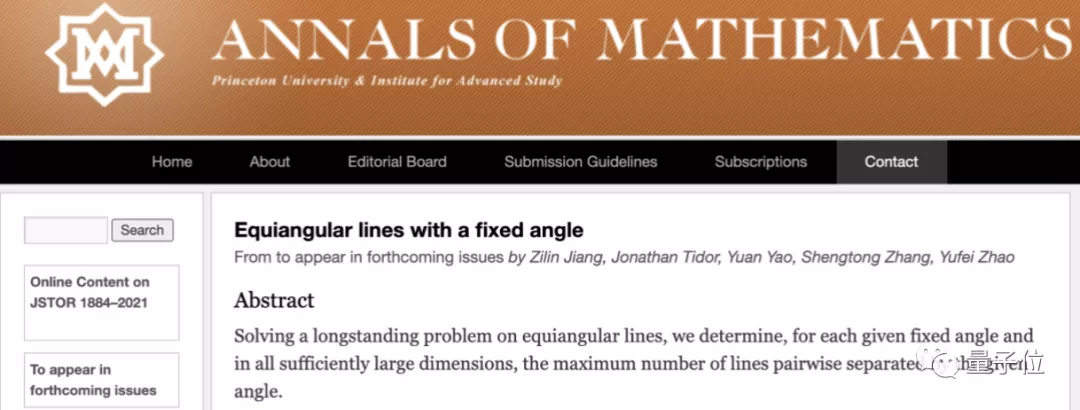MIT副教授赵宇飞团队登数学四大顶刊，华人作者中两位是本科生