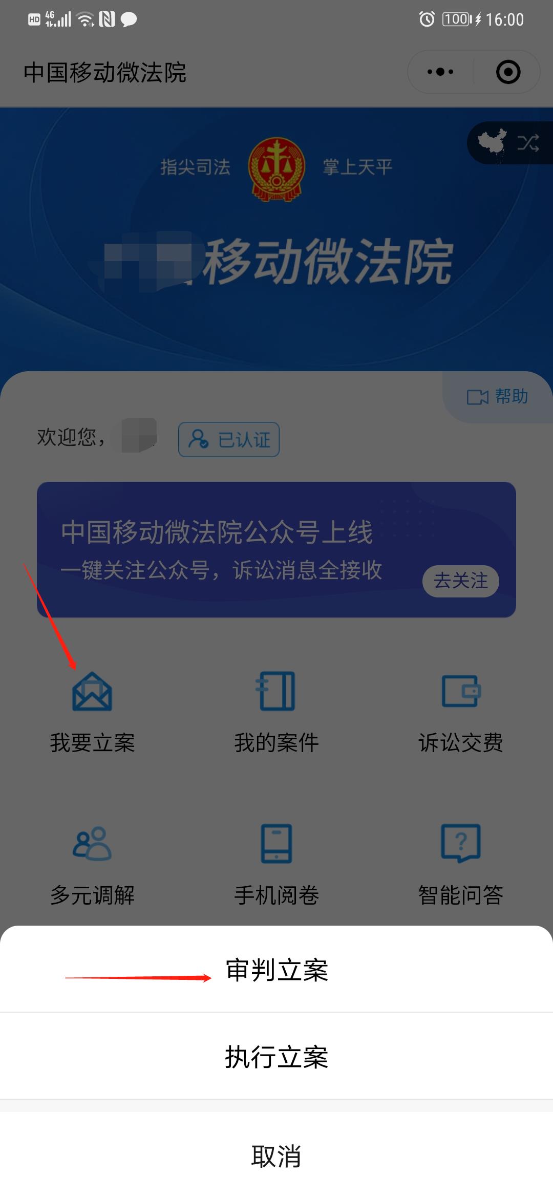 借钱不还怎么办？真实经历分享，微信起诉，不请律师维权全流程