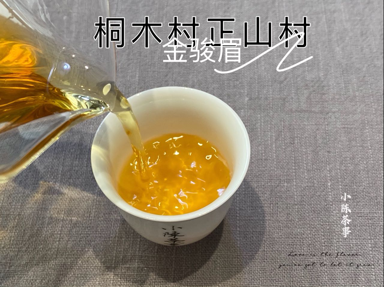 茶艺师分享的冲泡红茶细节，短短49个字，藏着3处基础错误