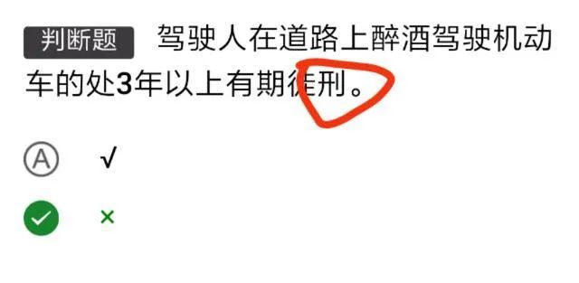c1科目一模拟，不想看书不愿背的看过来，看完轻松96分！
