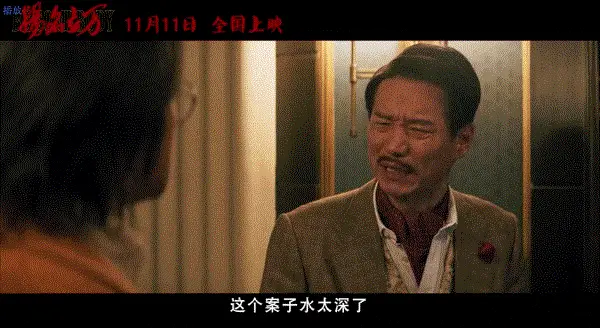 我们都被骗了，《扬名立万》硬核分析，真实结局比你想象中黑暗