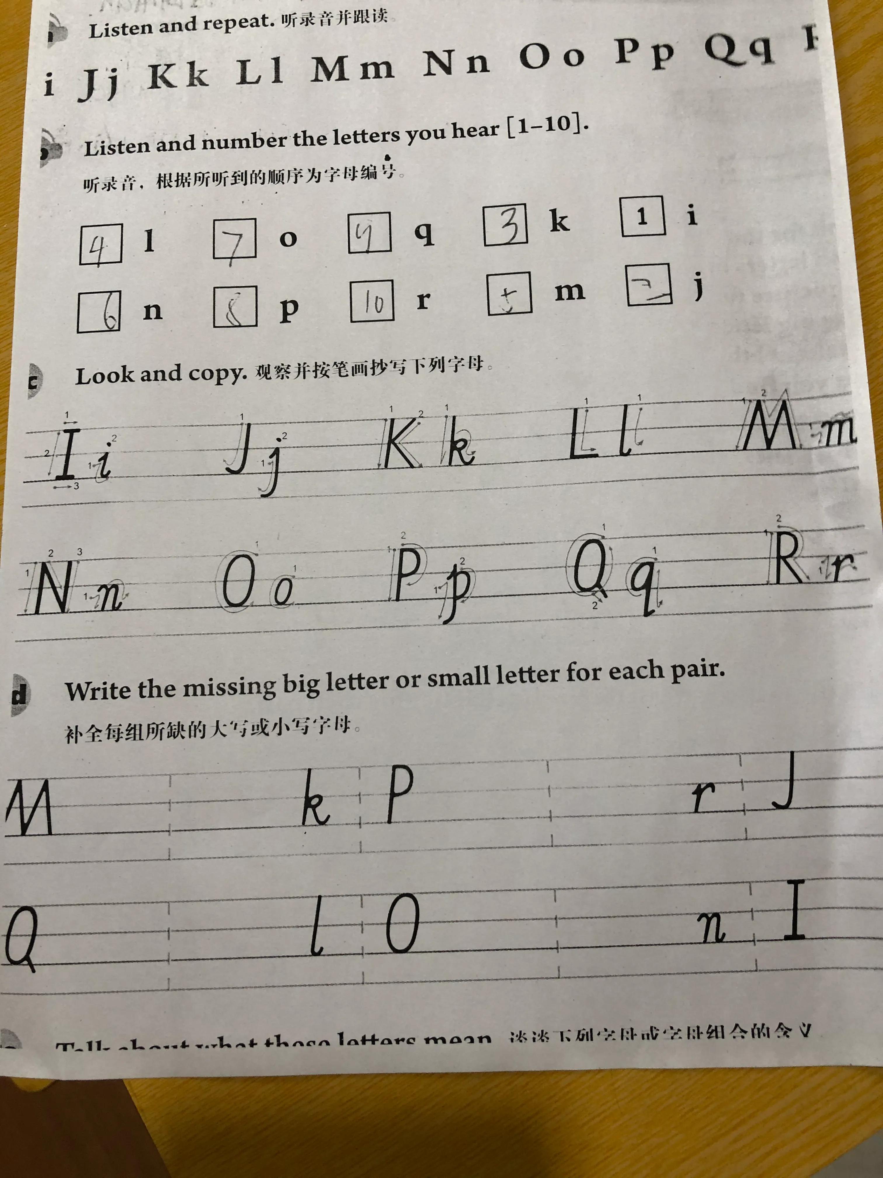MS怎么读：小学英语鸡娃攻略与发音技巧详解