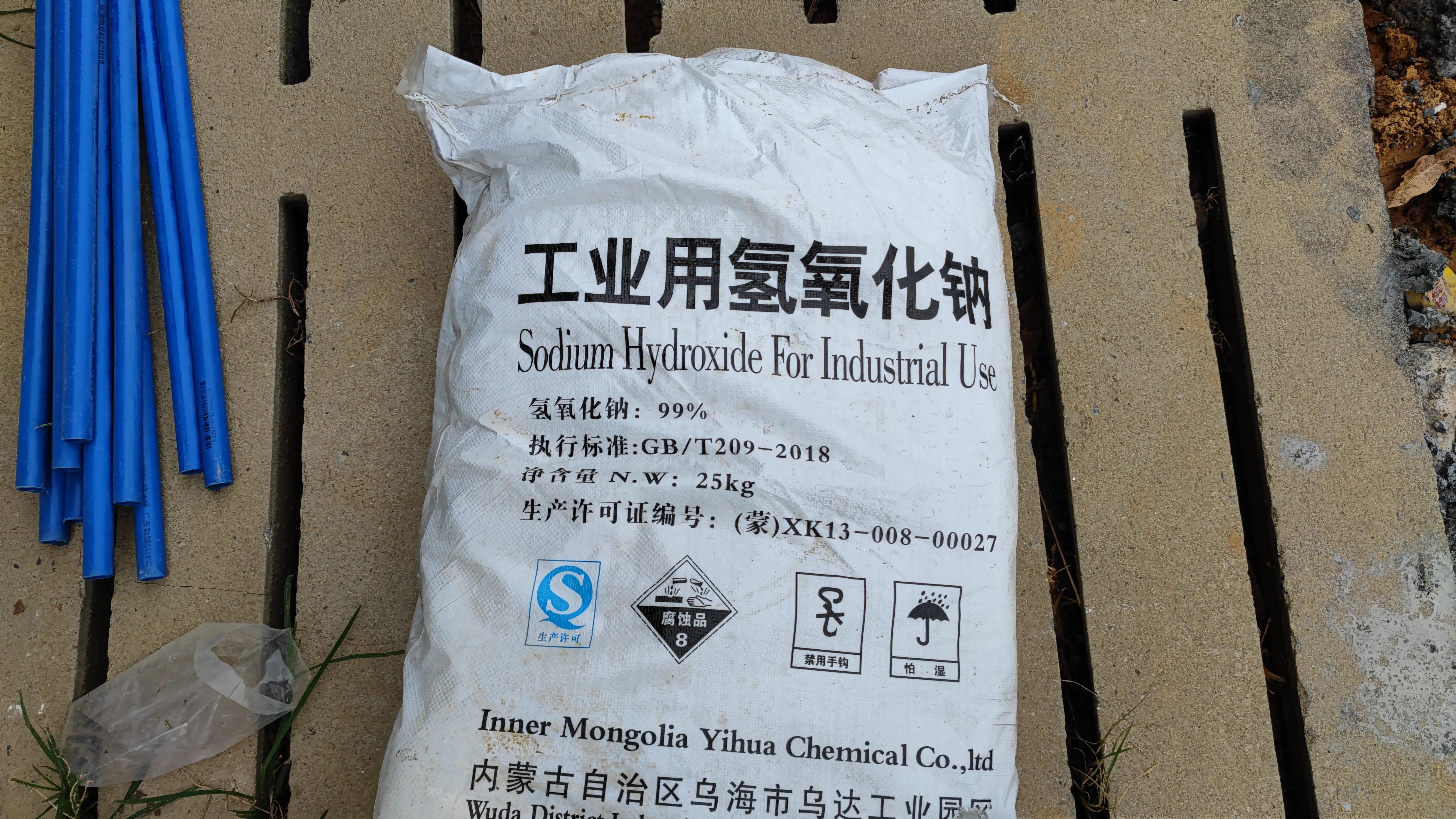 烧碱使用妙招多,正确使用很重要