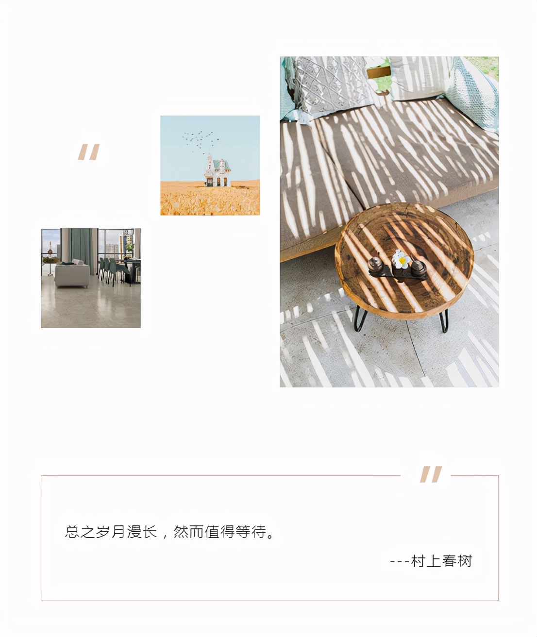 雙11力薦系列∣一磚一巖，不過一隅人間理想（文末有喜）