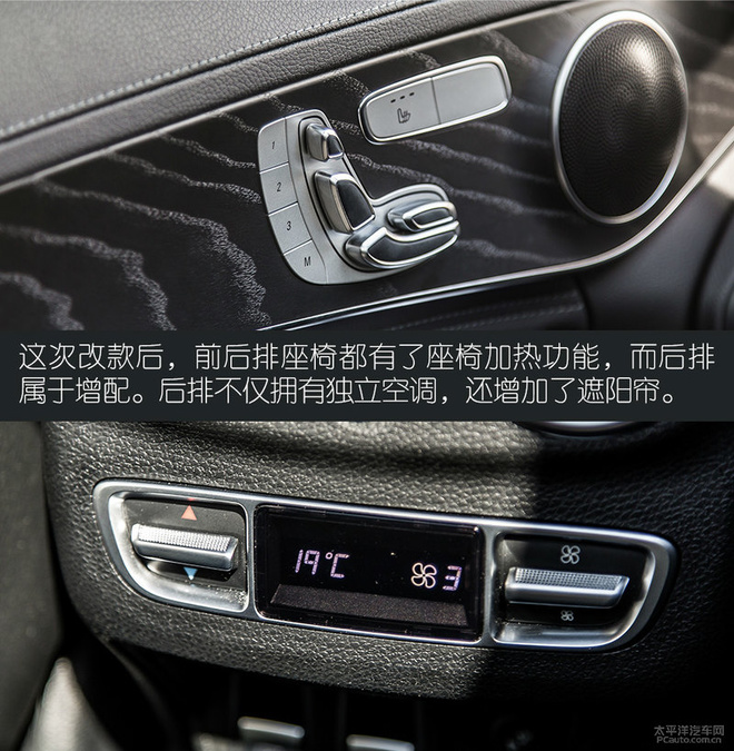 试驾2019款奔驰C300L，改变不仅只有颜值，还有性价比