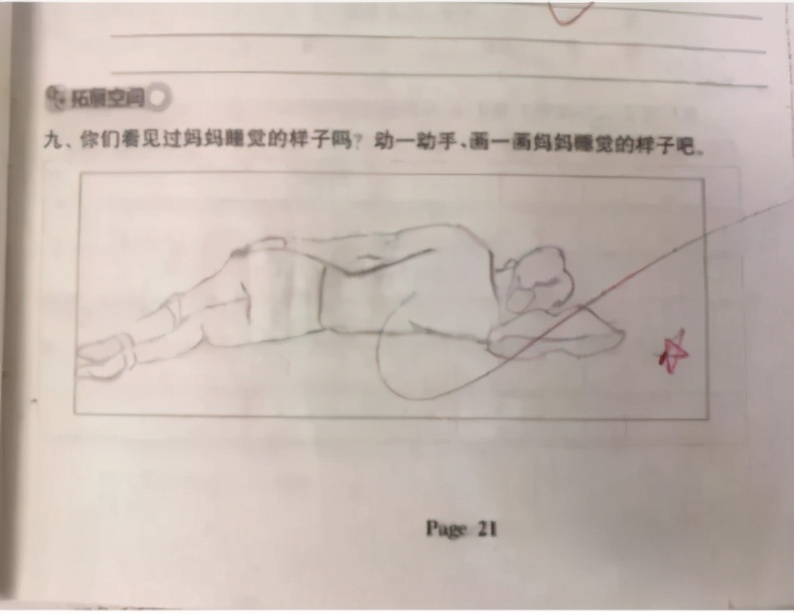 老师让画妈妈的“睡姿”，孩子们的画作各种跑偏：妈妈看了要打人