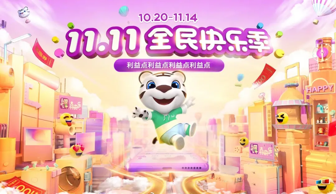 国美员工上班摸鱼被示众，我们谈谈国美“真快乐”与线上化转型