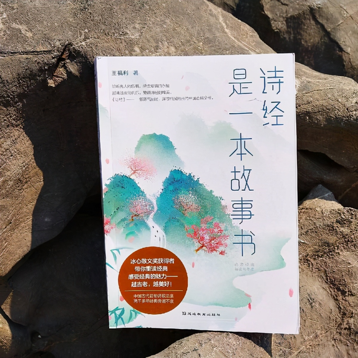 《诗经》名句赏析：宁静祥和的女宝宝名，个个都灿若星光