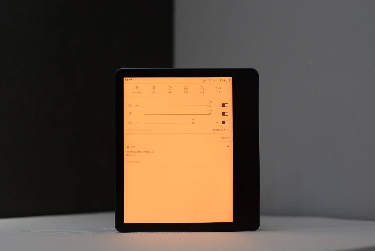 墨案MIX7新品发布：开放系统，实体按键，侧握使用，更适合看书