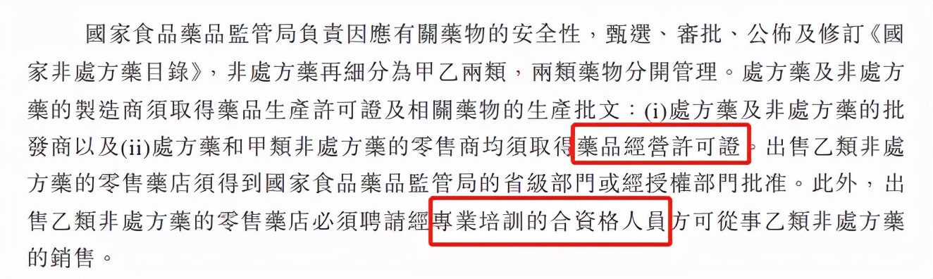 星空独家︱金嗓子退市，一个时代的背影