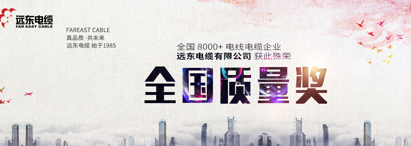 别贪便宜，告诉你家装电线线径、线型该如何选取