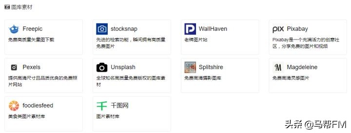 有哪些值得跨境电商人每天一看的网站？
