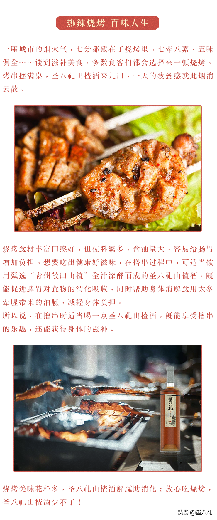 �ﶬ�̲��� | һ��ʥ����ɽ髾�ů�Ļ�