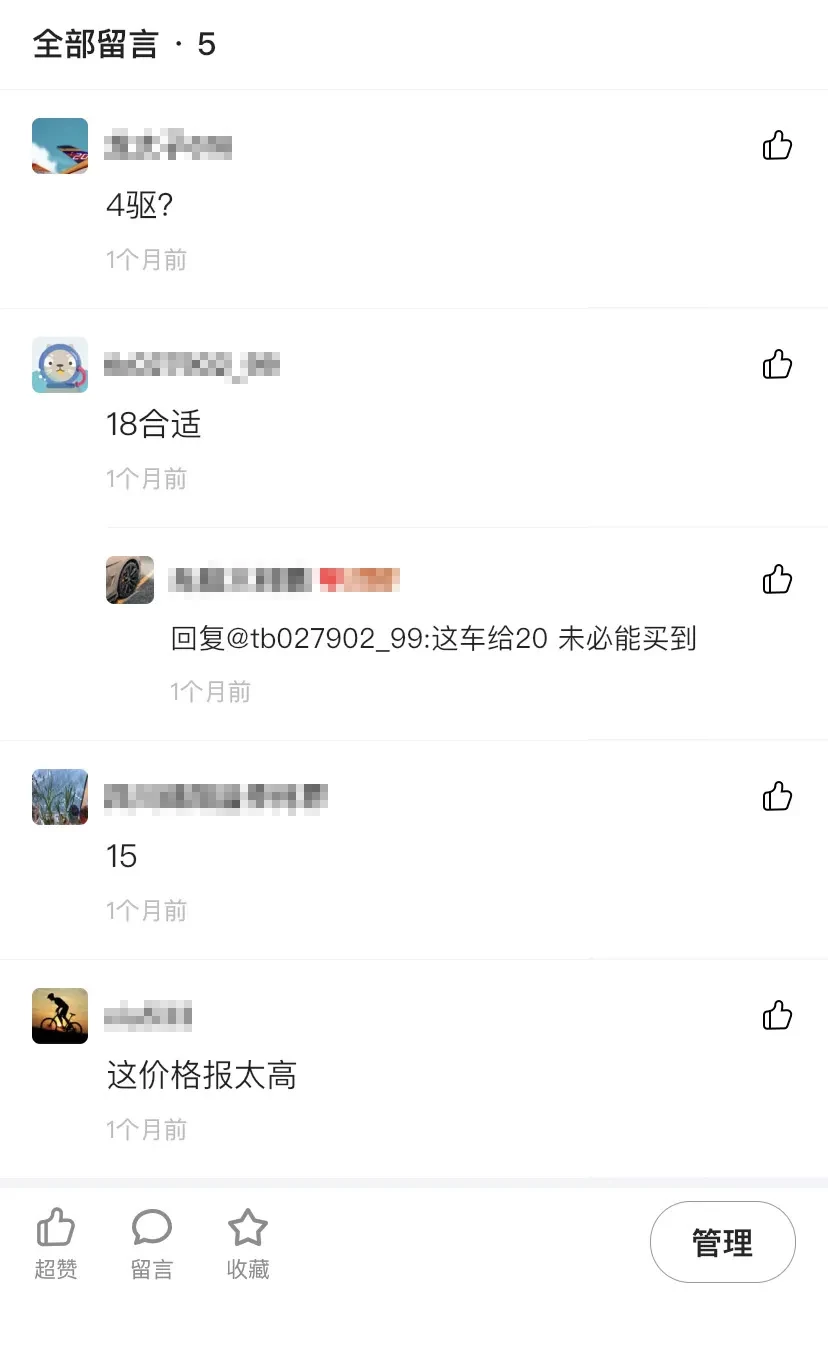 2020卖二手车记：个人交易渠道被堵死，怎么卖都肉疼