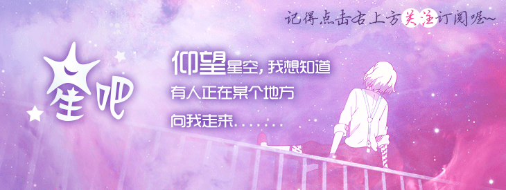 星座日运（10月25日），天蝎座委屈，水瓶座须改变，摩羯座莫冲动