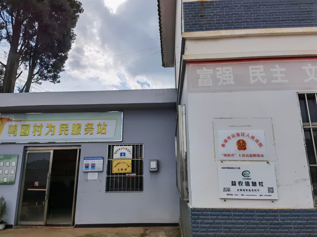 【市域治理】“解码”沾益法院诉源治理