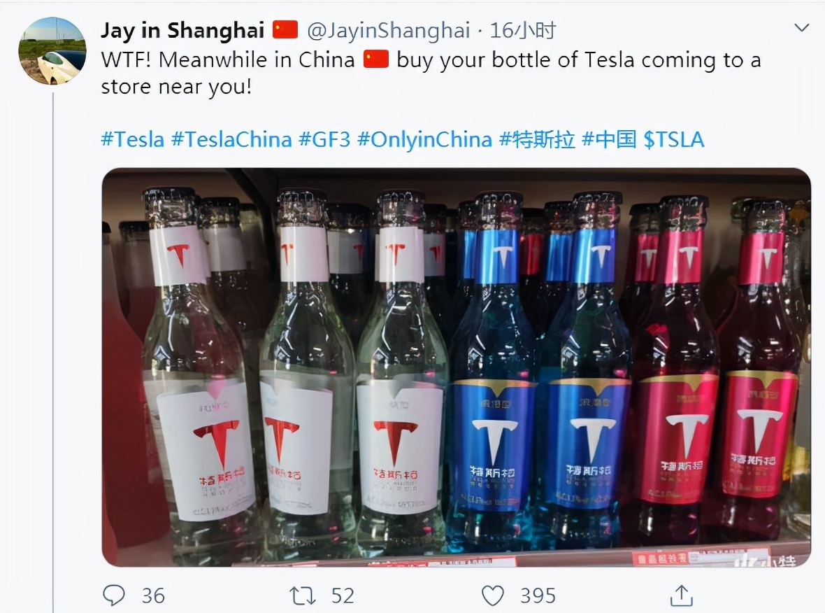 特斯拉啤酒来袭：马斯克的三款酒你都尝过了吗？