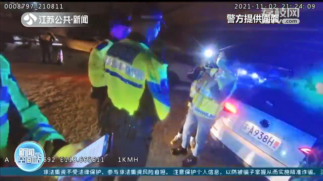 一个远光灯引出两人四项处罚 南京交警查酒驾直播记录下一场&ldquo;闹剧&rdquo;