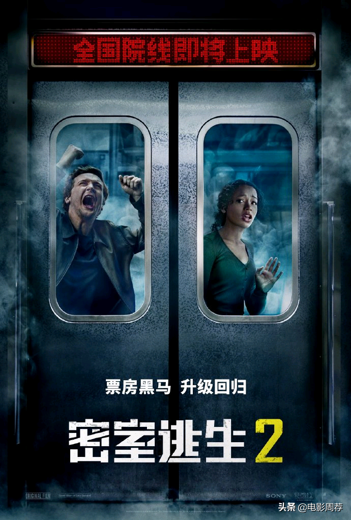 2021年年底前还有这么多电影要上映！即将上映影片盘点