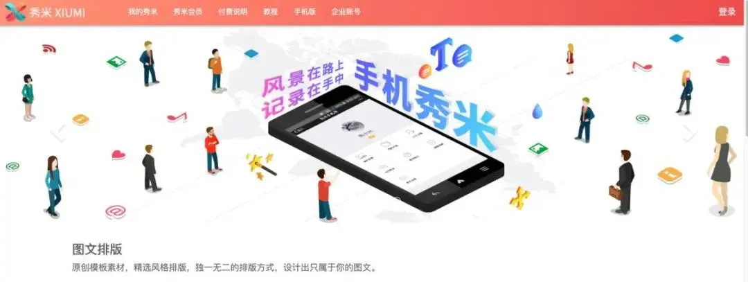 文案人必上的45个网站