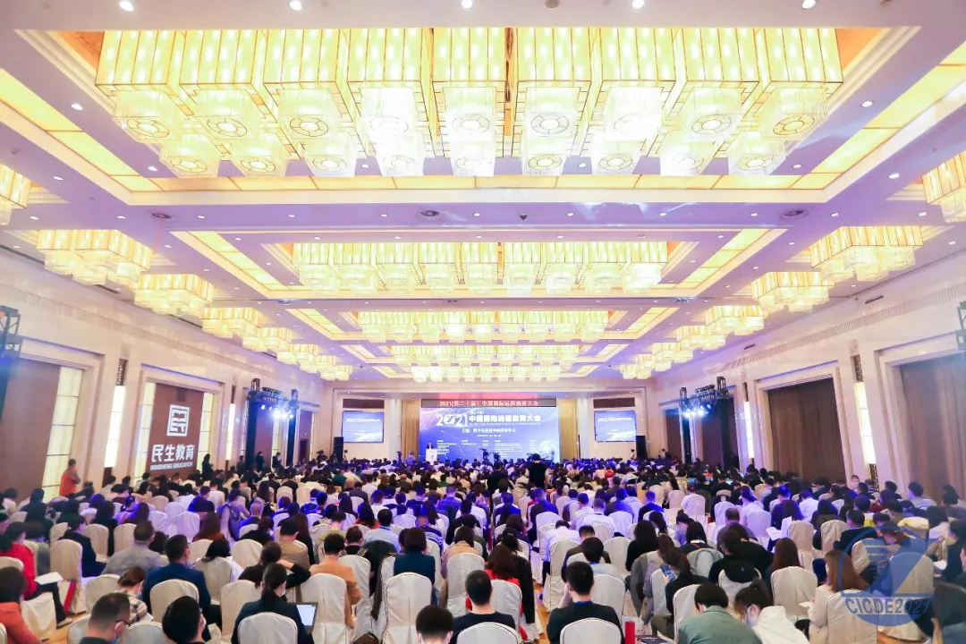 管培俊:围绕构建终身学习体系目标推进远程教育高质量发展
