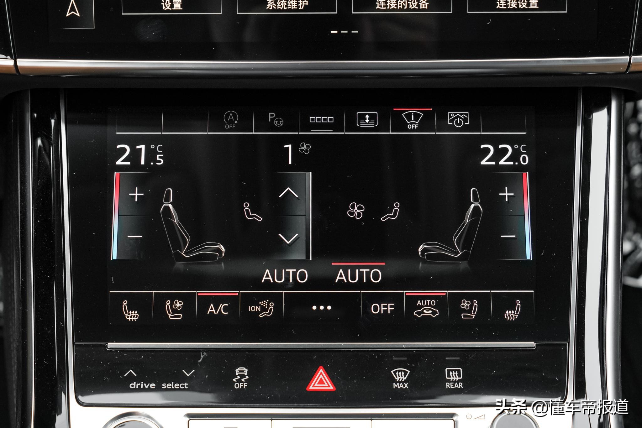 新车｜更上一层楼！奥迪A8L V8动力上市，售194.28万