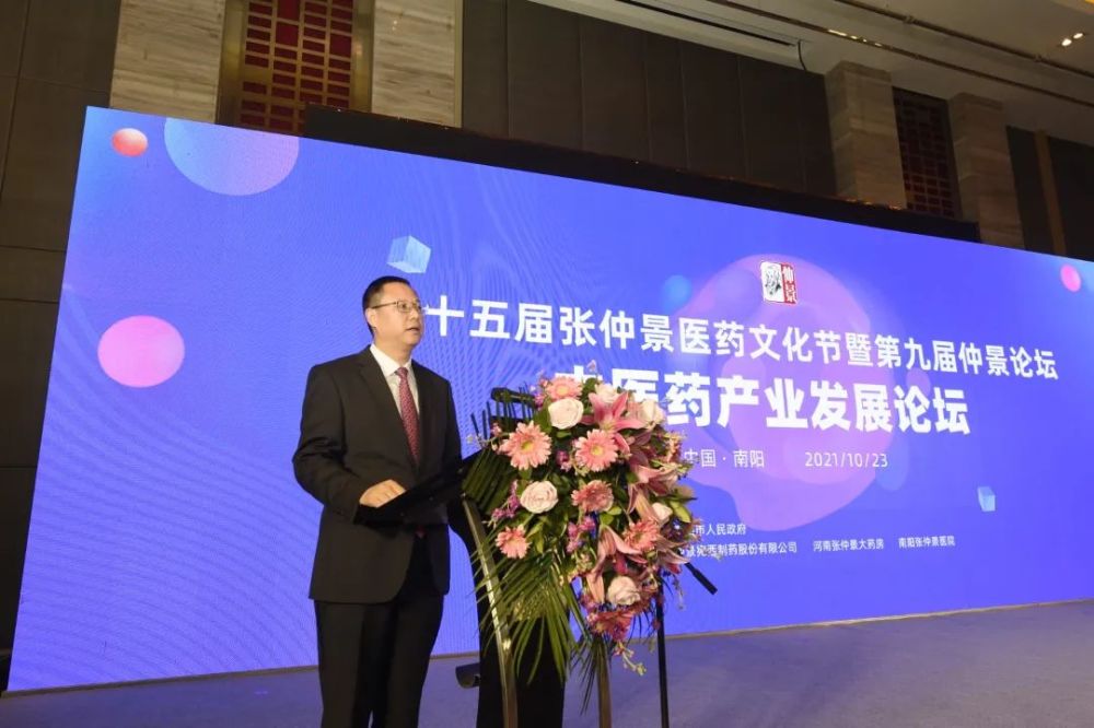 河南南阳2021年张仲景医药文化节举行，中医幼儿园从娃娃抓起
