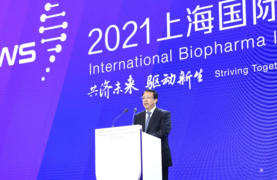 2021上海国际生物医药产业周今天开幕，加快打造具有全球影响力的生物医药上海高地